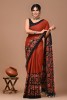 NU_Cotton Mulmul Black Border Brown Saree